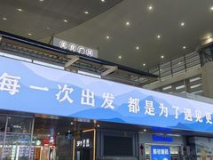 -蒋家肠旺面馆老店(合群路店)