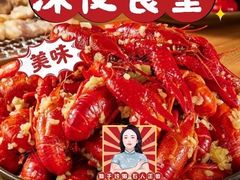-郑辣记田螺