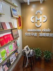 -Mamom club 慢会所(爱丁堡店)