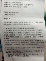 -YIN隐(前滩太古里精品店)