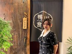 -鸭川食堂·鳗丼(鼓楼店)