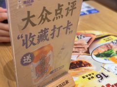 -马记永·兰州牛肉面(3019君尚店)
