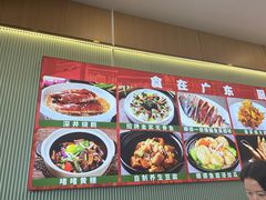 -广东大排档(国奥店)