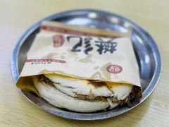 -樊记腊汁肉(竹笆市总店)