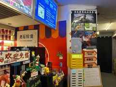-谐音梗主机电玩·桌游·剧本团建轰趴馆(泛海名人店)