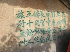 -华山风景名胜区