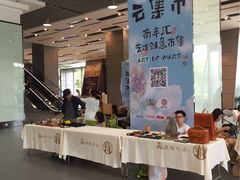 -南丰汇(新港东路店)