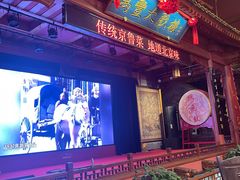 -正阳门饭庄·烤鸭·北京菜(万丰路七里庄店)