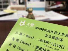 -华熙生物·润百颜ECM中心