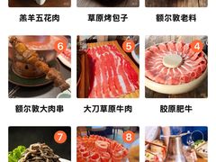 -额尔敦·品质自助(摩尔城店)