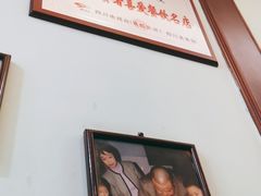 -春阳水饺(香槟广场店)