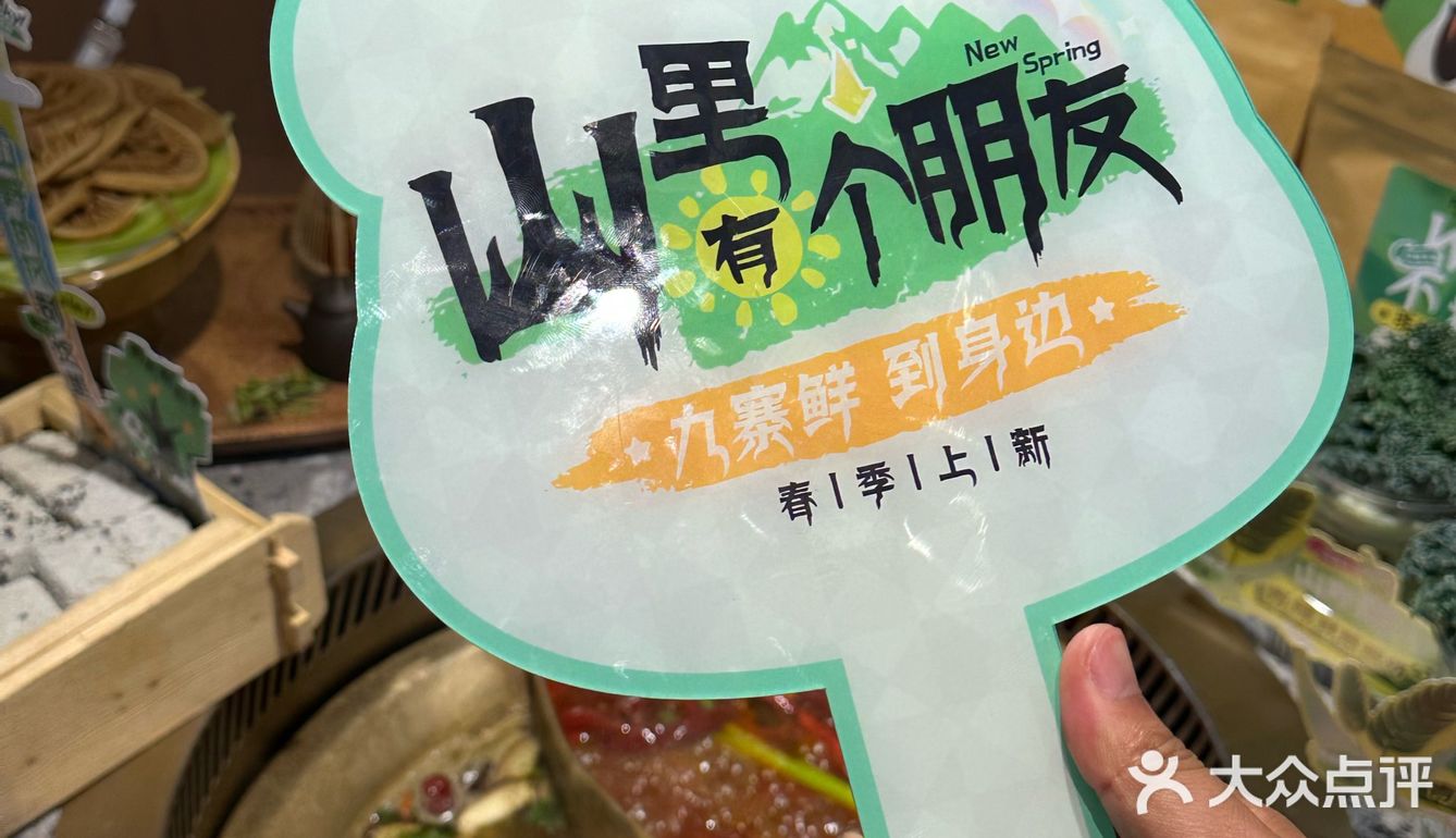 这才是春天的正确打开方式！！