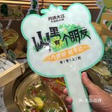 这才是春天的正确打开方式！！
