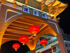 -市中心风采楼步行街