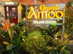 -Grande A'moo(上海万象城店)