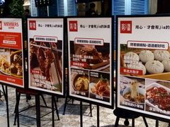 门面-北方家宴(番禺永旺店)