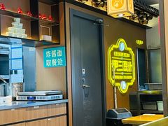 -尹三豆汁(前门旗舰店)