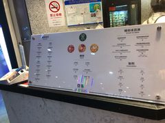 -茉酸奶(松江开元地中海店)