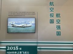 -天虹购物中心(深圳龙华店)