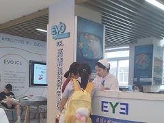 -武汉大学附属爱尔眼科医院(湖北总院)