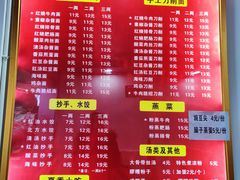 -华兴街自力面店
