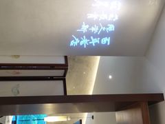 门面-松鹤楼·非遗·苏帮菜(融科店)