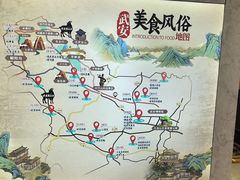 -六合居·邯郸菜·武安菜起源地
