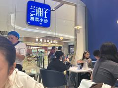 -兰湘子·湘菜小炒(石家庄万象城店)