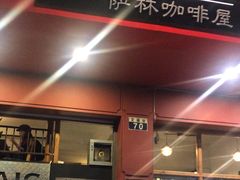 -萨尔瓦多Salvador's