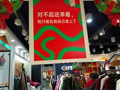 -沈阳大商千盛购物中心有限公司(长江街店)