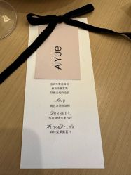 -爱悦月子中心·时光(武侯店)