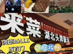 -凯德MALL(西直门店)