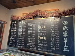 -李久其家民间餐厅(梅溪湖店)