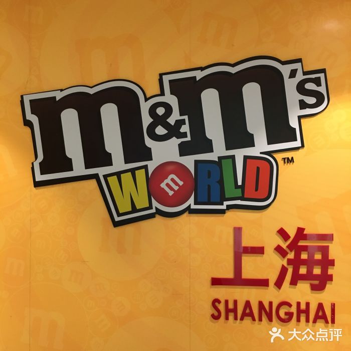 m豆巧克力世界(上海世茂广场店)图片