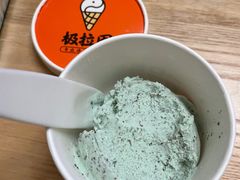 -极拉图·现制冰淇淋(大卫城店)