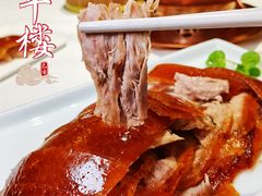 -北平楼·烤鸭·北京菜(牡丹园店)