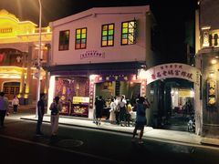 -老妈宫粽球