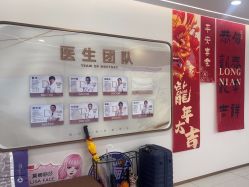 -至简医疗美容·医生集团