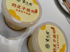 -紫光园·烤鸭(吕家营店)