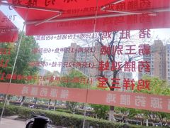 -福源药膳鸡(天润城店)