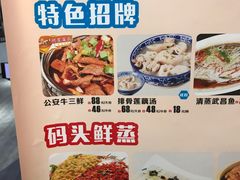 -汉口码头