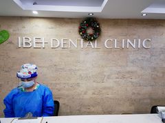 -爱贝口腔·牙周诊疗·种植修复中心