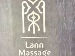 -LANN I 蘭 泰式古法按摩(徐家汇城开YOYO店)