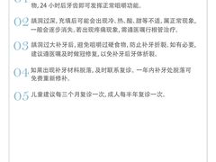 -新达口腔(华东理工大学店)