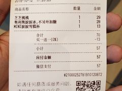 -喜茶(徐州金鹰店)