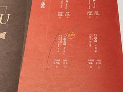 -炉鱼(爱琴海购物公园店)