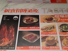-新世界餐厅(万达店)