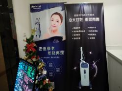 -瑞尼丝国际专业脱毛连锁
