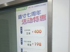 -造寸眼镜·蔡司官方授权店(东门店)