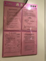 -重庆市妇幼保健院(冉家坝院区)